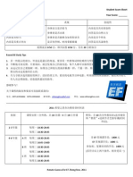 Round II Score Sheet - Chinese