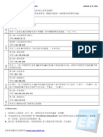 2011 Round III Training Syllabus - Chinese