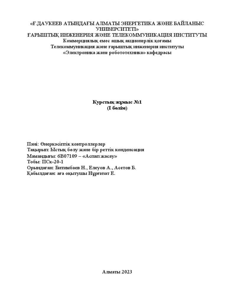 Орыс бәйбішесімен порно