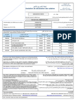 شهادة S20220016119918 PDF