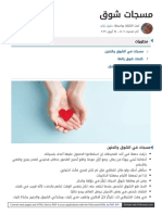 Convert Web Pages and HTML Files To PDF in Your Applications With The Pdfcrowd
