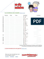 Les Membres de La Famille - Fiche de Vocabulaire