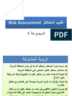 23Nov09Group1RiskAssessment