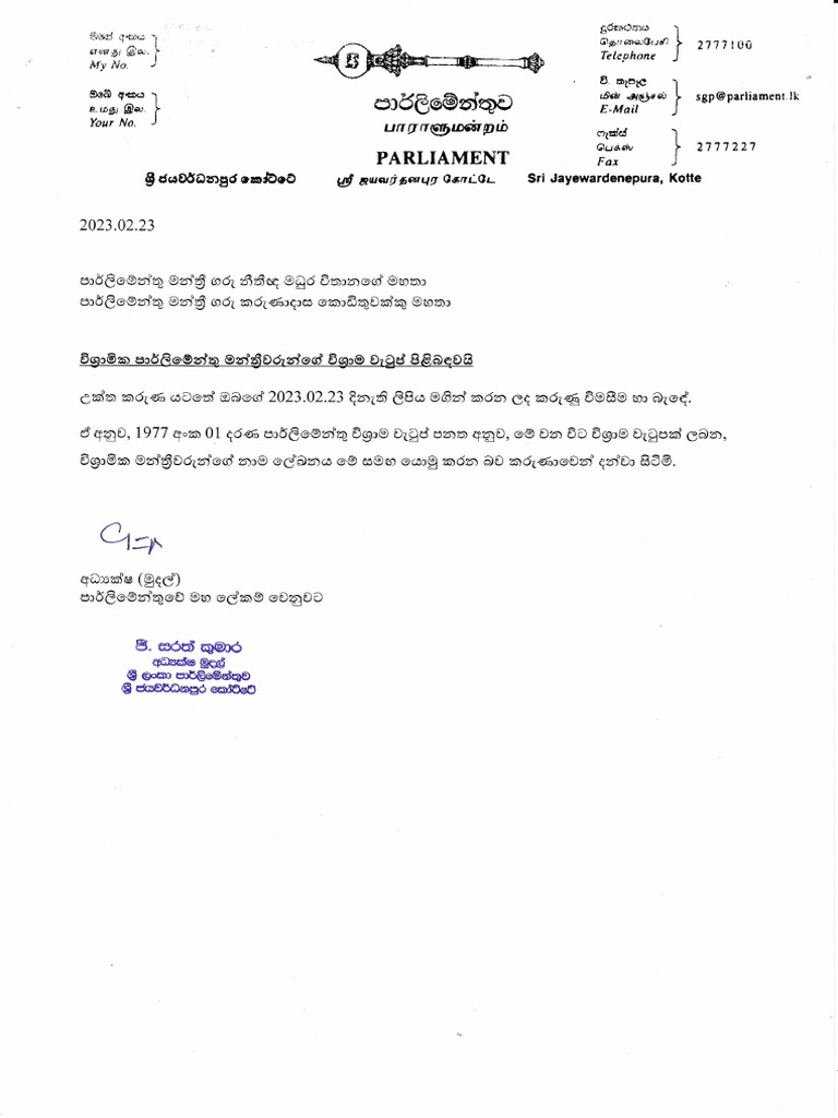 Former Members of Parliament Receiving Pension | Download Free PDF ...