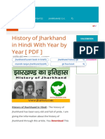 History of Jharkhand in Hindi With Year by Year (PDF)