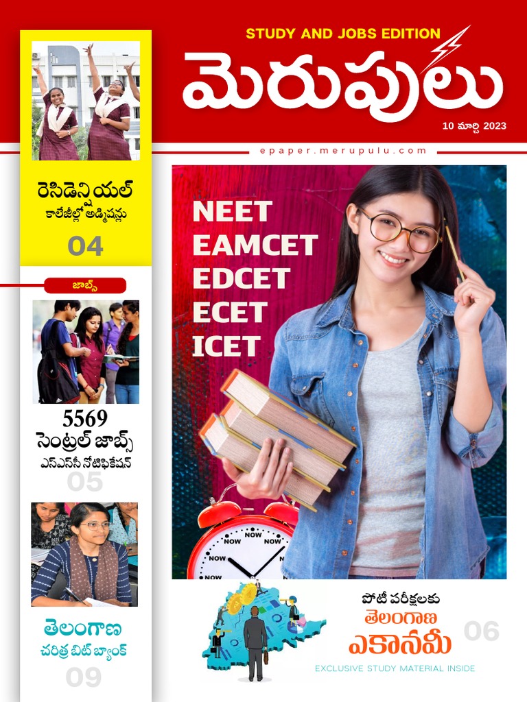 Merupulu0 04-03-2023 F | PDF