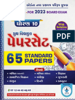 10th Paperset PDF