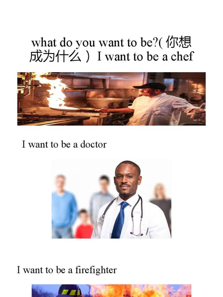 Jobs | PDF