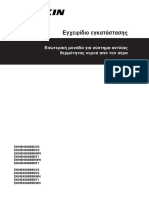EKHBHX008BB - IM - 4PW62570-2A - EL - Installation Manuals - Greek PDF