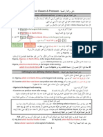 MHabash Relative Clauses Pronouns