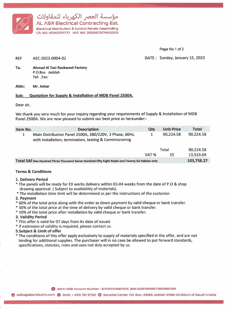 Aec 2023 0004 2 QT PDF | PDF