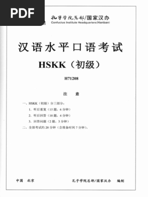 Самоучитель узбекского языка ウズベク語自習書 独学】ウズベク語入門学習教材まとめ｜zuki🇺🇿🇩🇪多言語学習