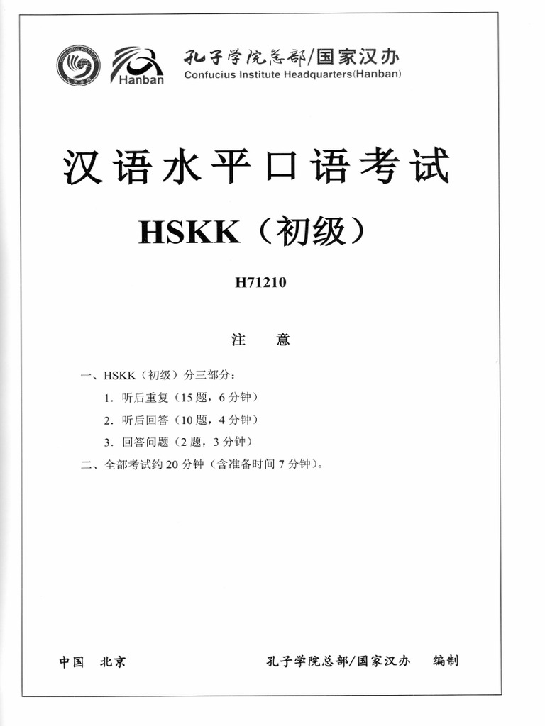 H71210 1656055770 | PDF