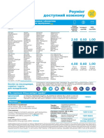 Roaming Notebook 210x297 v02 UA