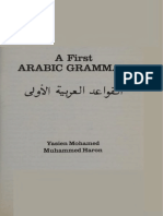 A First ARABIC GRAMMAR