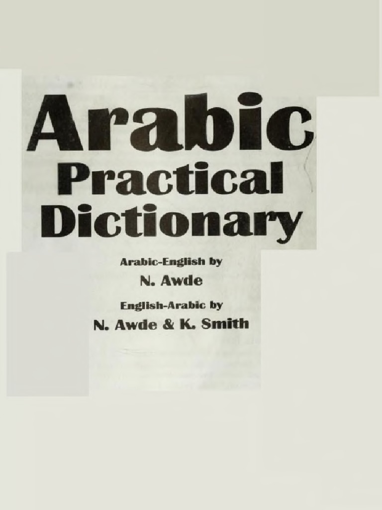 Arabic Practical Dictionary PDF PDF Arabic Linguistics image