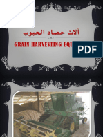 آلات حصاد الحبوب تم PDF