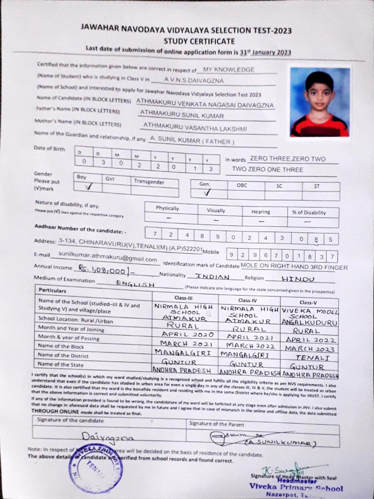 navodaya-application-pdf