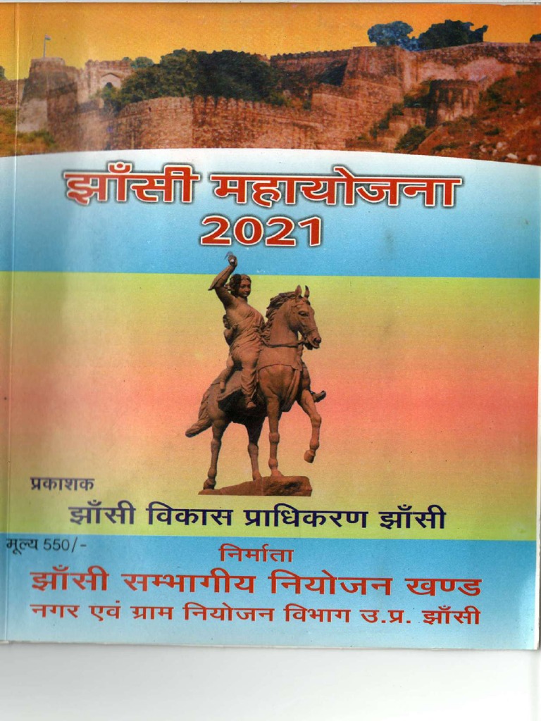 Jhansi Master Plan 2021 PDF | PDF