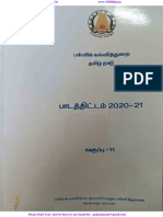 11th Auditing Practical - New Reduced Syllabus 2020 - 2021 - Tamil Medium PDF Download