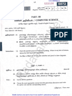 11th Computer Science Original Question Paper For Public Exam May 2022 PDF Download