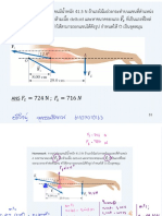 HW2 PDF