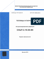 Normative PDF