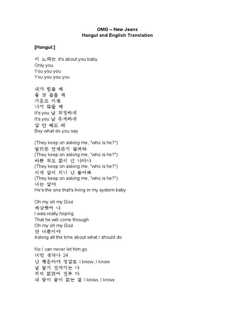 OMG NewJeans Lyrics PDF