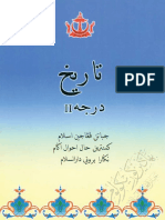 Tarikh Darjah 2 PDF