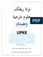 Nota Ringkas Akidah UPKK-1 PDF