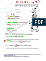 Y1 Grammar Exercises