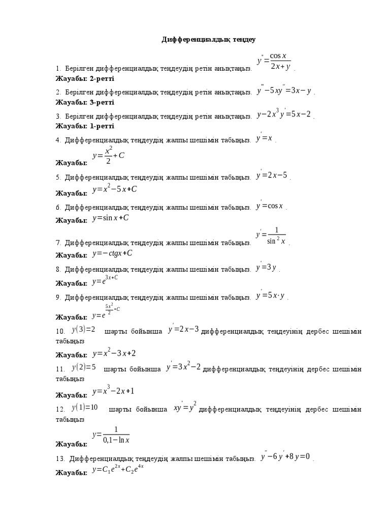 Оның мүшесін ысқылап, видео камминг