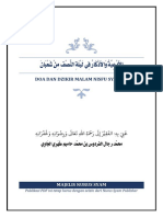 Doa Nisfu Syaban - Berjemaah PDF
