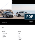 2018 MB The New A Class Spec