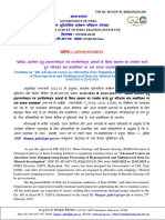 dcport1gsigovi1104893.pdf