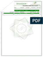 Salary Certificate PDF