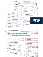K G 6 PDF
