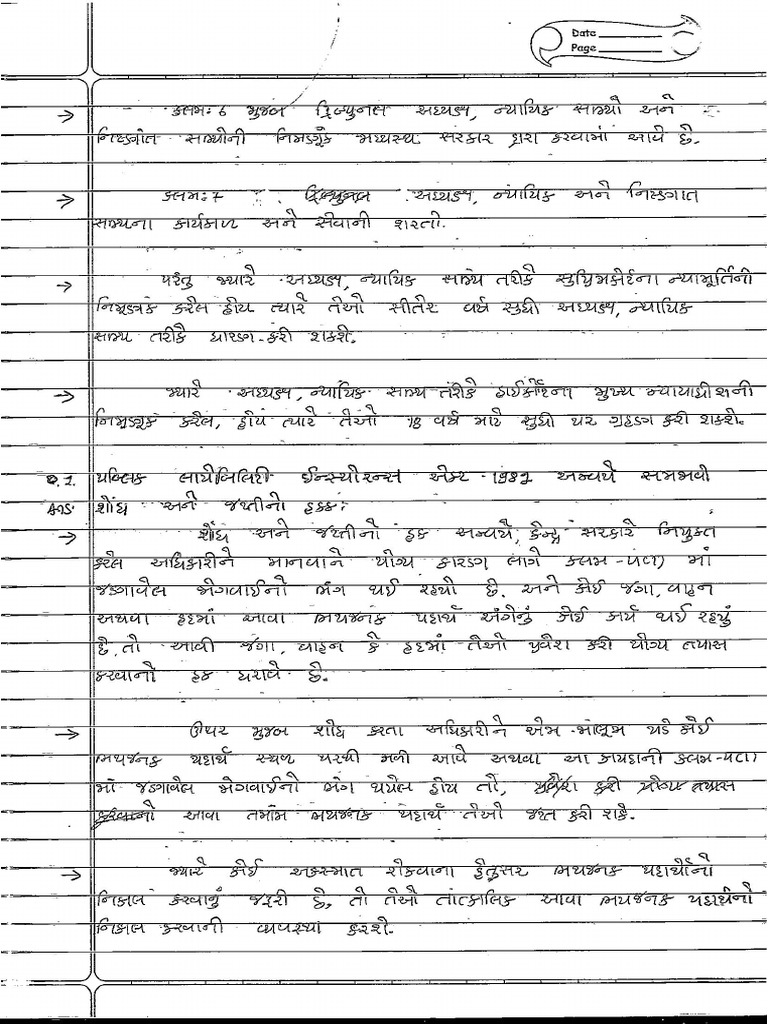 Environmental Law Questions PDF