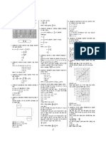 21 03 수학 정답및풀이