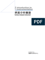 儀器總覽 表面分析儀器 PDF