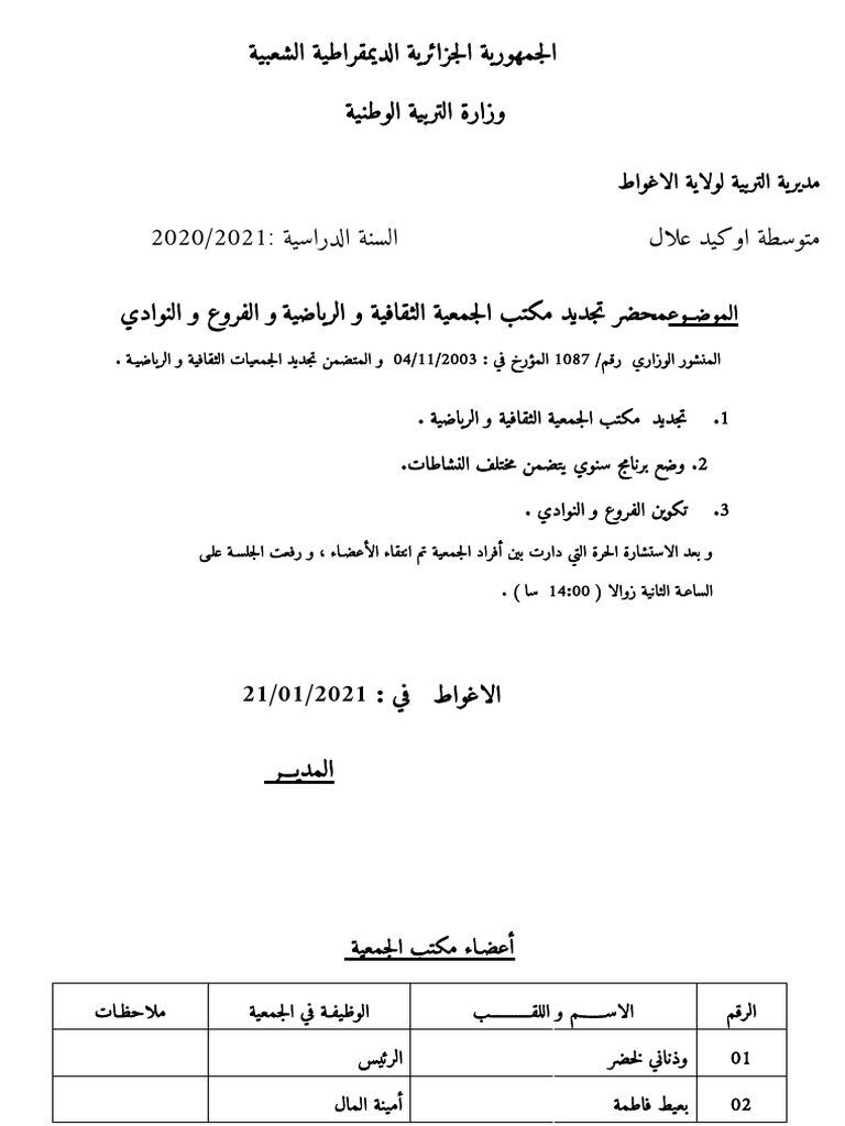 22-pdf
