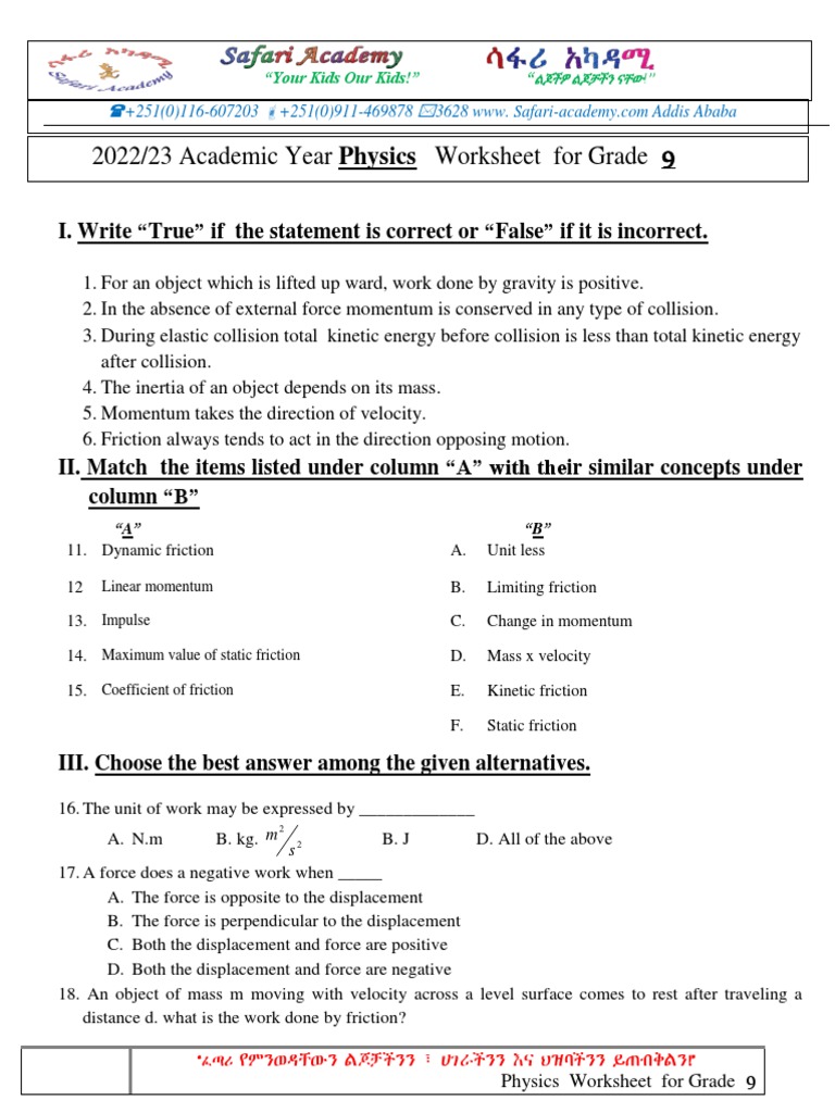 Physics Worksheet for Grade 9 (3) PDF Collision Force