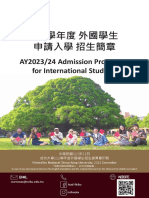 NCKU Admission 2023-2024 PDF