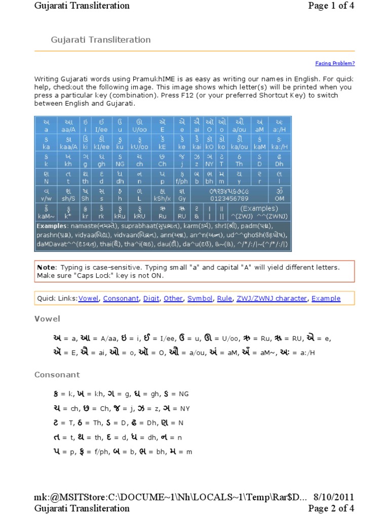Gujarati Typing Guide with Shortcuts | PDF | Languages | Language Arts ...
