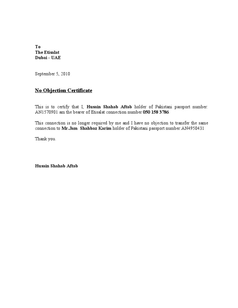 No Object Letter PDF