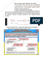  відповіді 13-21