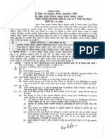 Notification School Education Literacy Primary Teacher Posts PDF