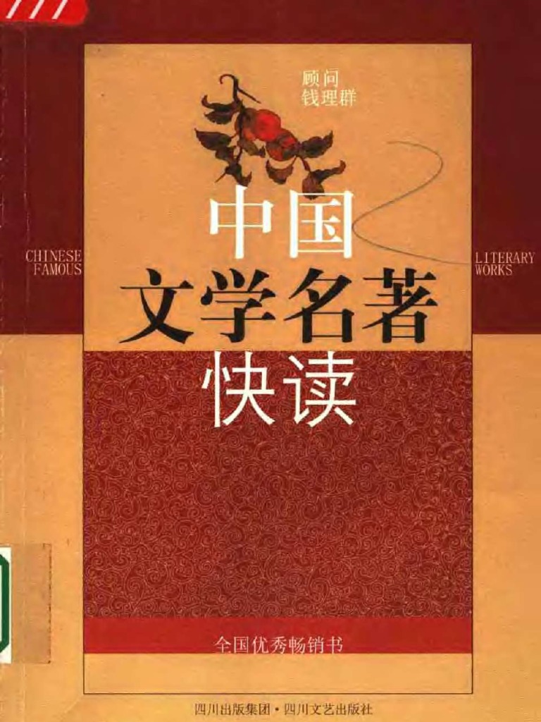 【中国語版】名著名巻 上下巻 セット 上海名校名卷· 五年级数学全2册 中国語版】名著名巻 上下巻 セット 上海名校名卷· 五年级数学全2