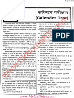 Calender Test Notes and Questions PDF
