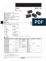 Omron Electronics G2RL 1 E CN DC12 - C501454